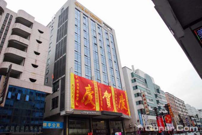 南城恒新酒店基坑支護(hù)工程施工