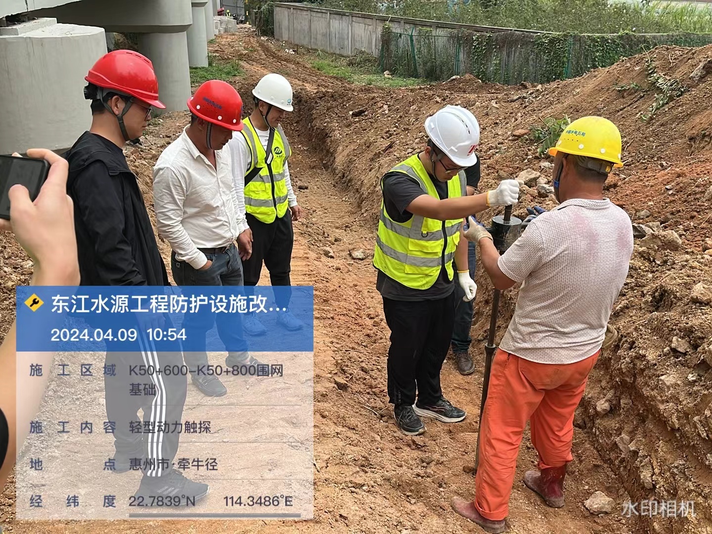深圳市東江水源工程防護(hù)設(shè)施改造工程